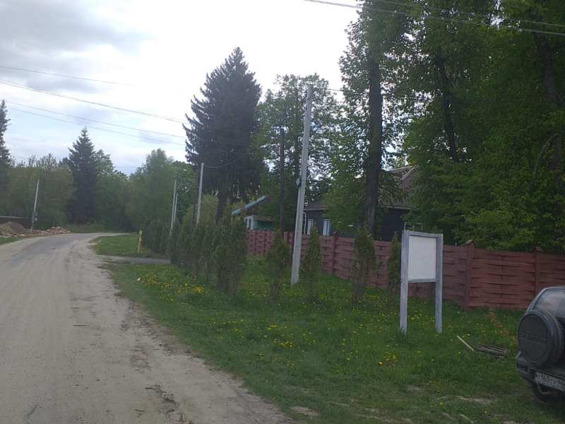 п. Велье п. Велье.