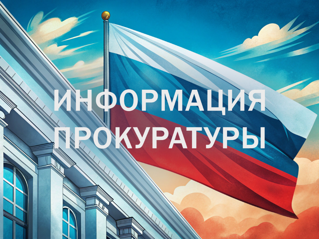 Рыльским районным судом осужден мужчина за хранение взрывчатых веществ, приобретение и хранение огнестрельного оружия и боеприпасов к нему.