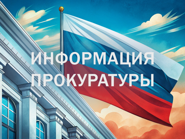 Рыльским районным судом осужден мужчина за умышленное причинение средней тяжести вреда здоровью..